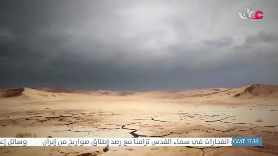 برنامج تبر الصحراء - الحلقة 22