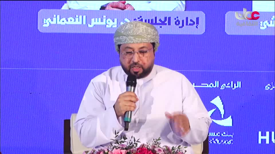 ندوات معرض مسقط الدولي للكتاب 2025 - الحلقة 2