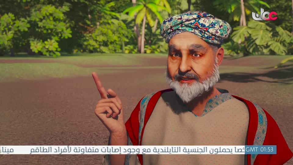 المسلسل الكرتوني - الرحال - الحلقة 21