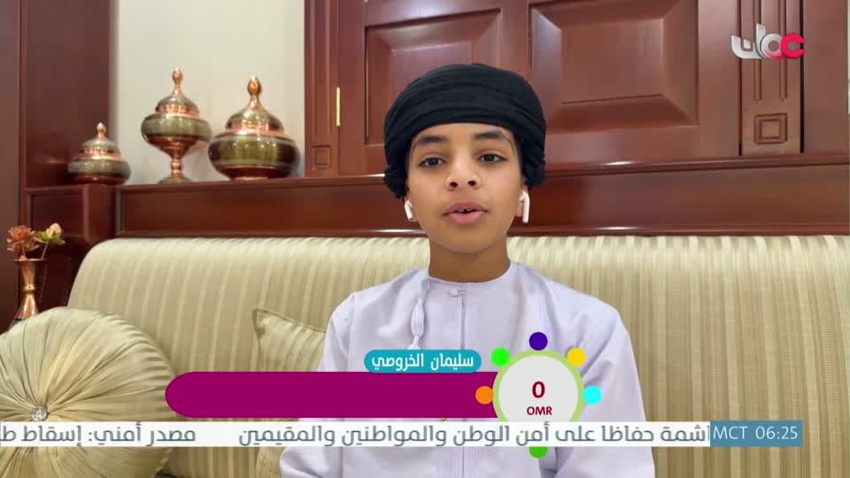 برنامج الأطفال نور - الموسم الرابع - الحلقة 21