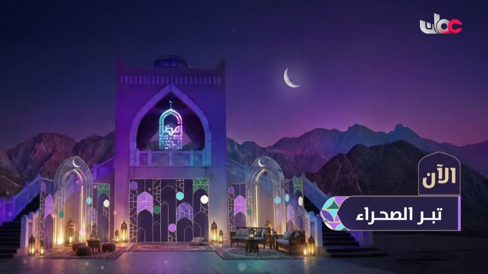أذان الظهر