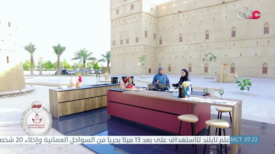 برنامج عوافي - الموسم التاسع - الحلقة 21