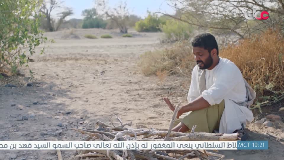 اذان العشاء