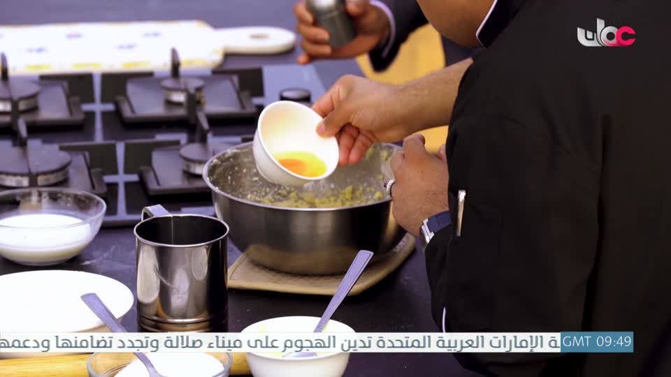 برنامج عوافي - الموسم التاسع - الحلقة 22