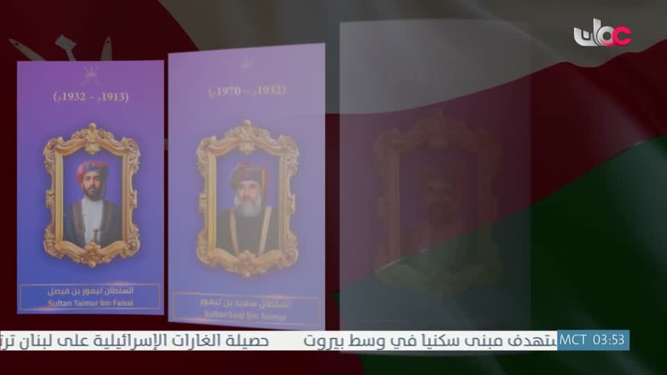 برنامج نبت جنان - الحلقة 21