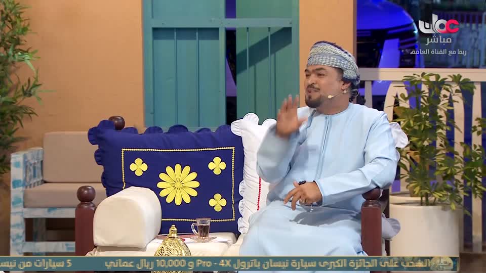 برنامج - سوق مطرح