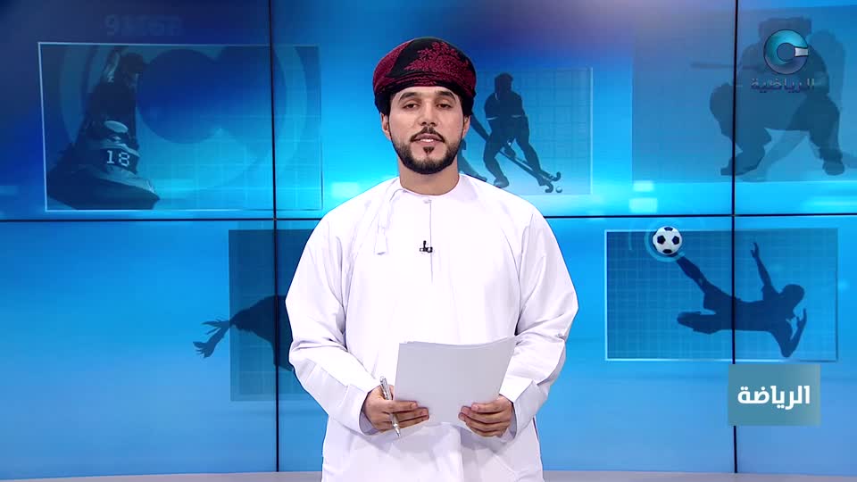 النشرة الرياضية/ مباشر