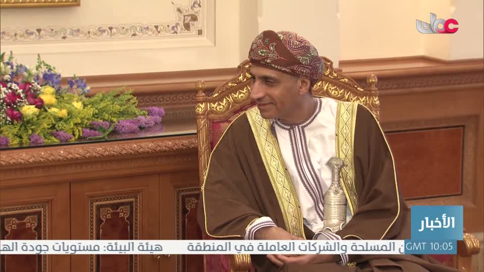 نشرة أخبار الثانية