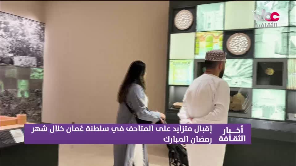 R1 أخبار الثقافة