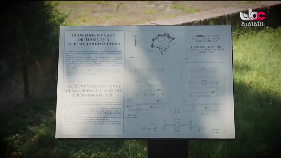 البرنامج الثقافي - إرث حضارة - الحلقة 22