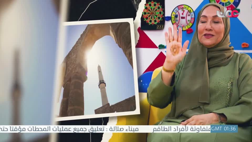 برنامج هدى ورحمة - الحلقة 21