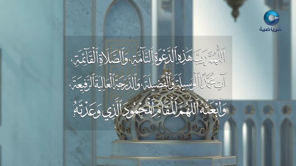 النشرة الرياضية - إعادة