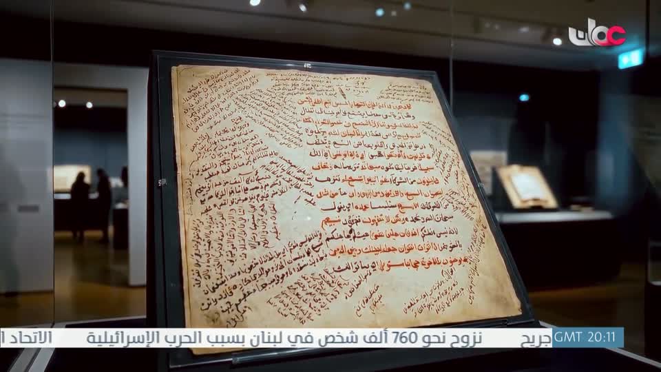 برنامج - إعلام عمان - الحلقة 21