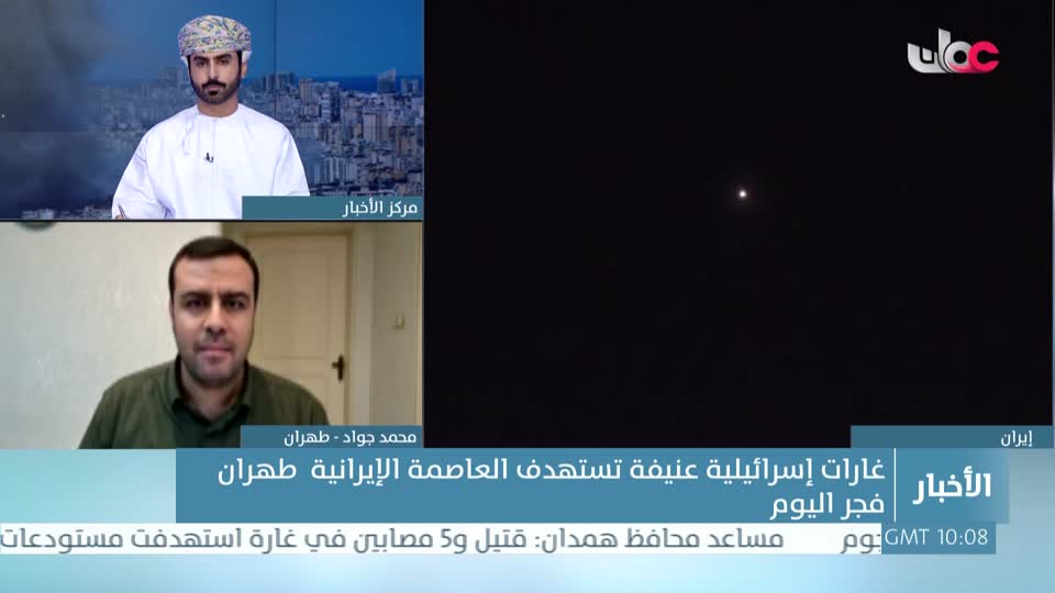 نشرة أخبار الثانية