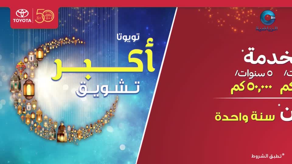 دعاء رمضان 2026