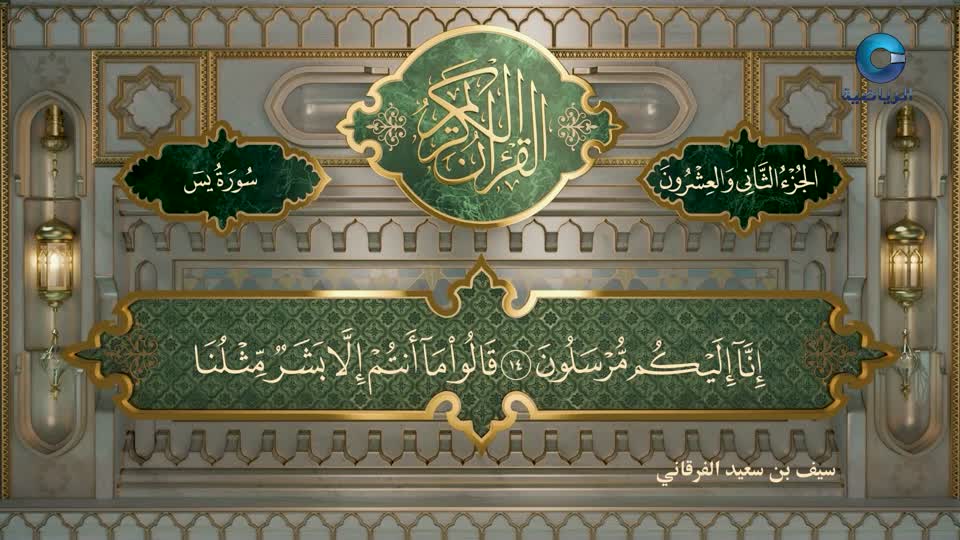 الفتـــــــرة الدينية لأذان المغرب