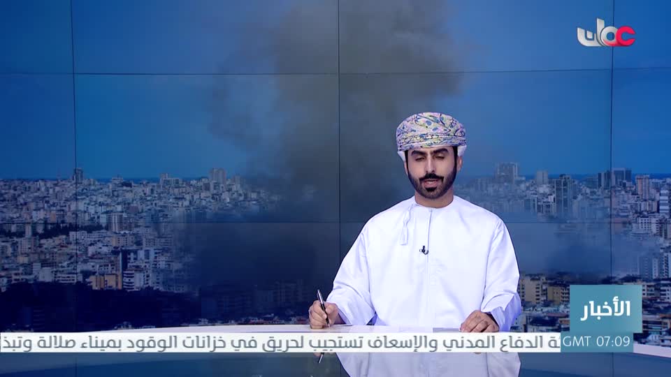 اخبار الحادية عشر