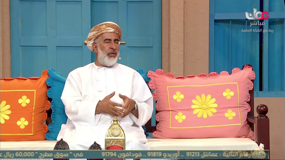 برنامج - سوق مطرح