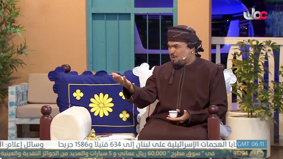 برنامج - سوق مطرح