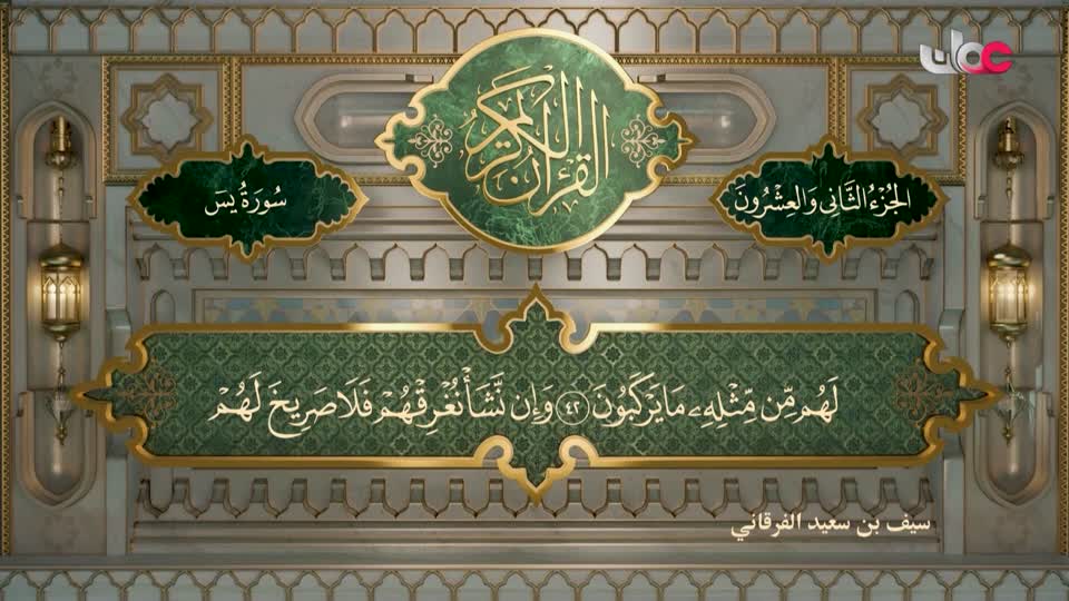 اذان المغرب