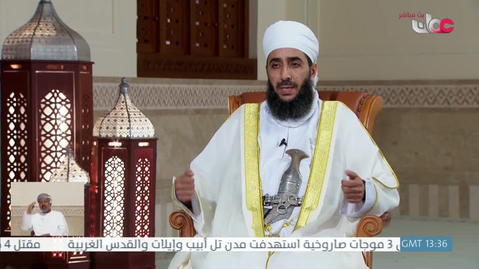 برنامج سؤال أهل الذكر - رمضان 2026 - الحلقة 23