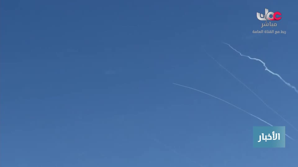 نشرة أخبار الثانية