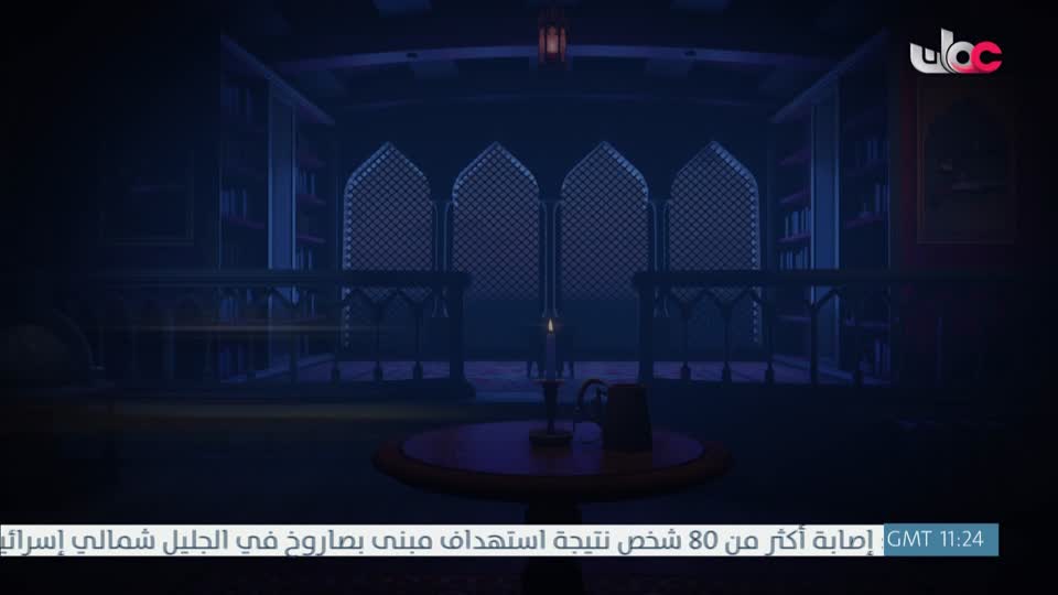 المسلسل الكرتوني - الرحال - الحلقة 23