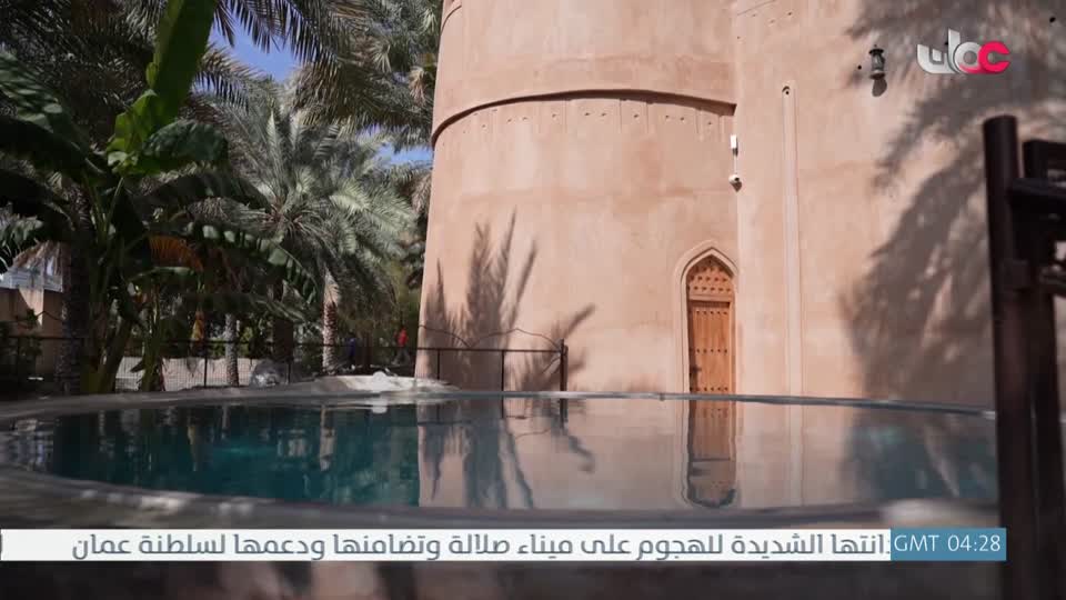 برنامج نبت جنان - الحلقة 22