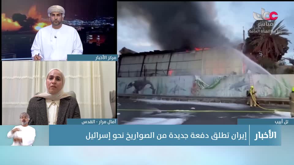 اخبار العاشرة