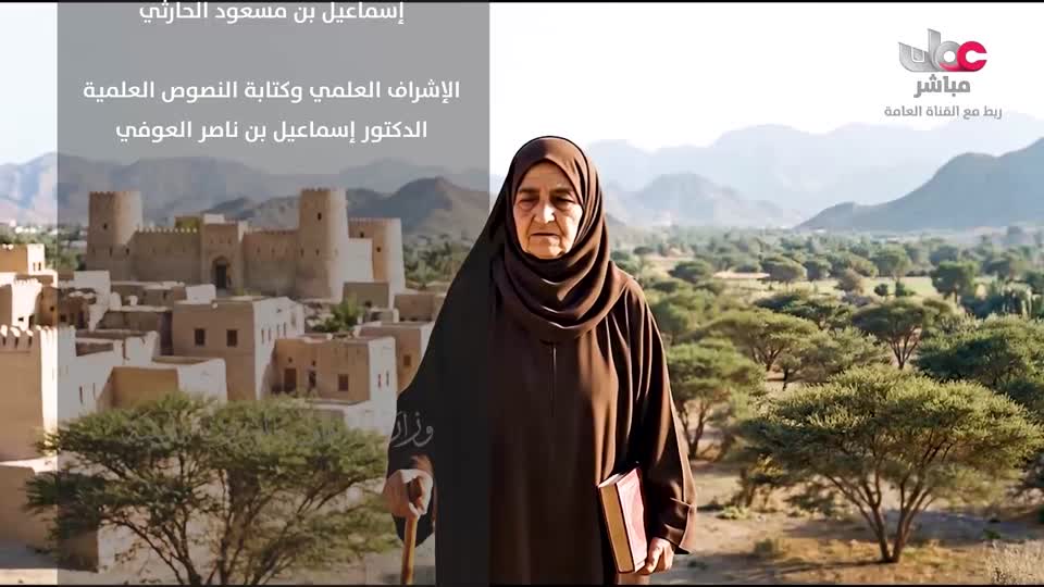 برنامج - إعلام عمان - الحلقة 24