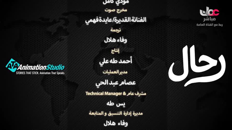 برنامج - ولنا أثر - 2026 - الحلقة 30