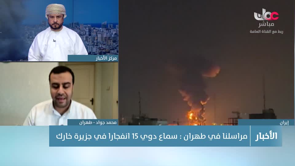 نشرة أخبار الثانية