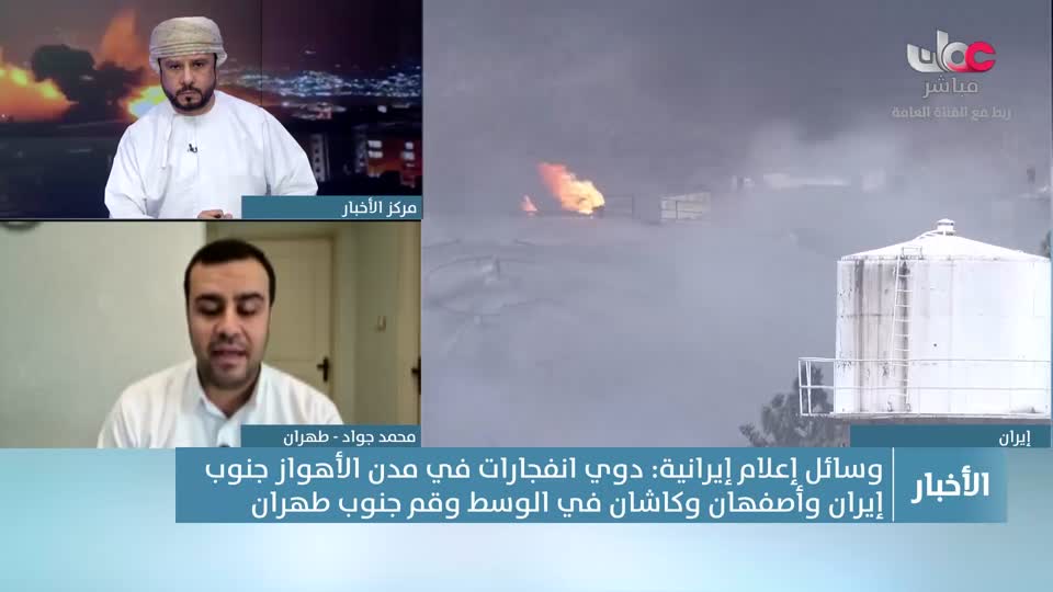 اخبار الحادية عشر