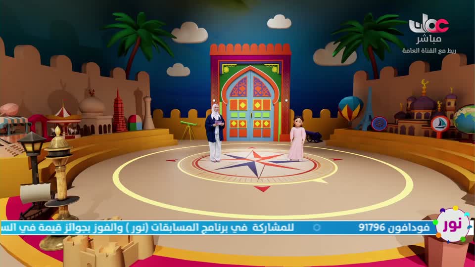 المسلسل الكرتوني - الرحال - الحلقة 23