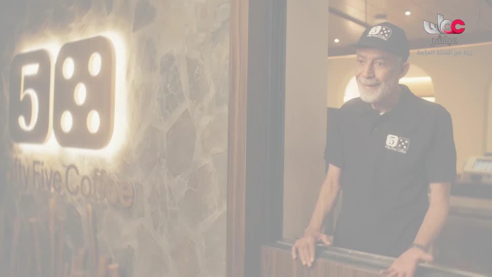 برنامج - كنا هنا - الموسم الثاني - الحلقة 25