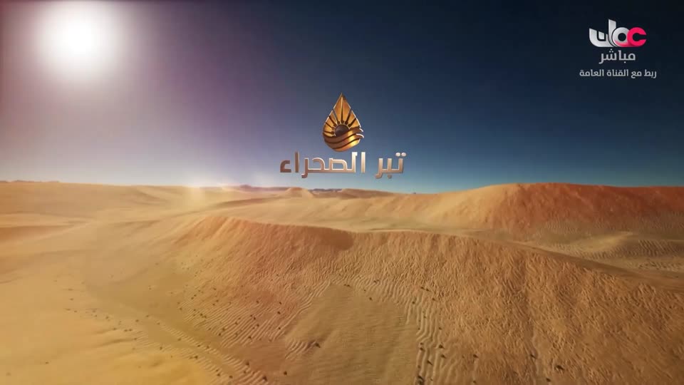 برنامج - إعلام عمان - الحلقة 25