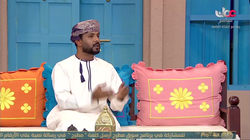 برنامج - سوق مطرح