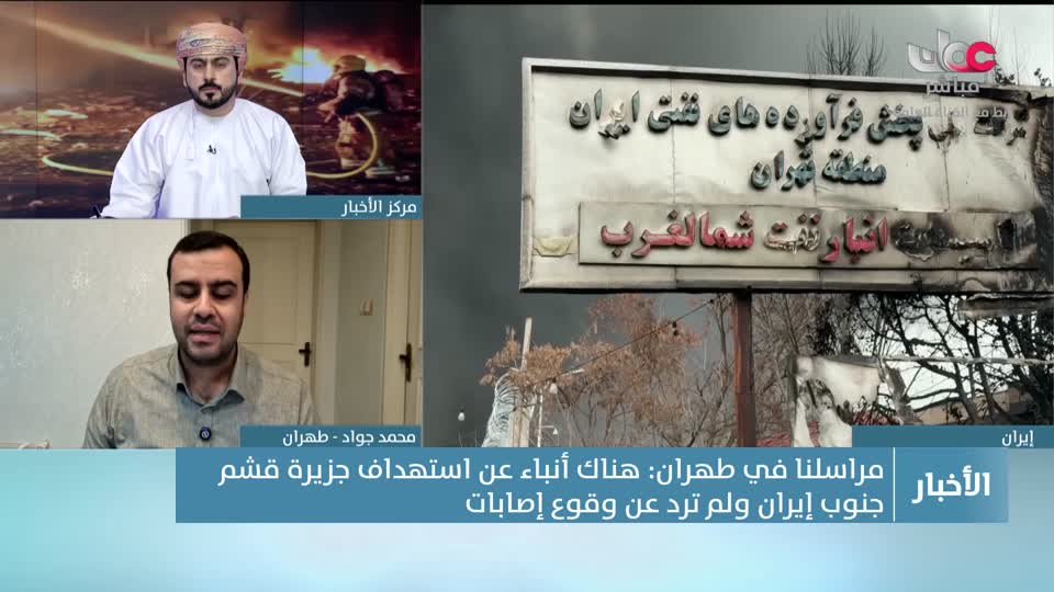 اخبار الحادية عشر