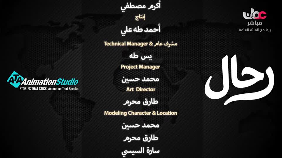 برنامج - ولنا أثر - 2026 - الحلقة 30