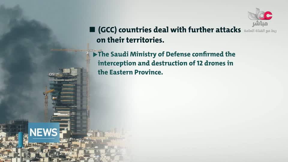 اخبار اللغة الانجليزية