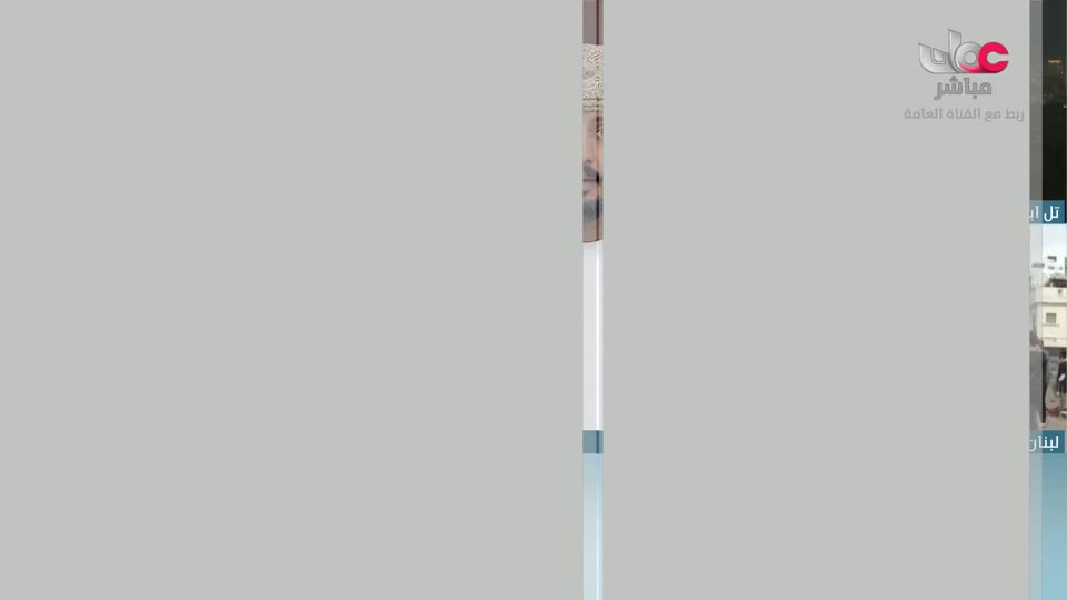 نشرة أخبار الثانية