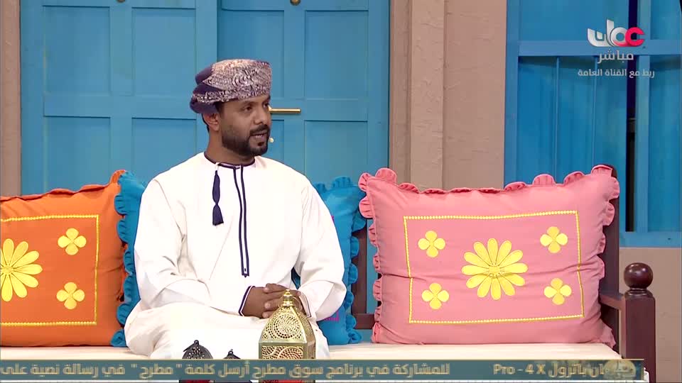 برنامج - سوق مطرح