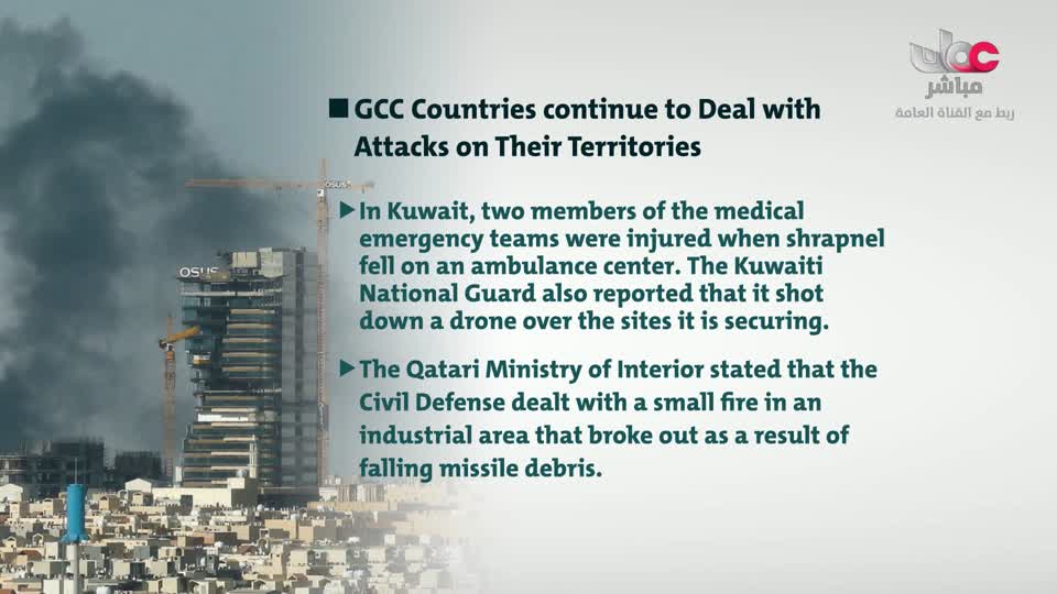 اخبار اللغة الانجليزية