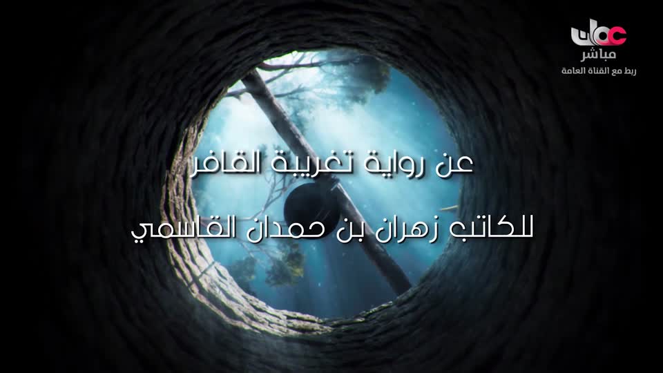 برنامج - ولنا أثر - 2026 - الحلقة 30