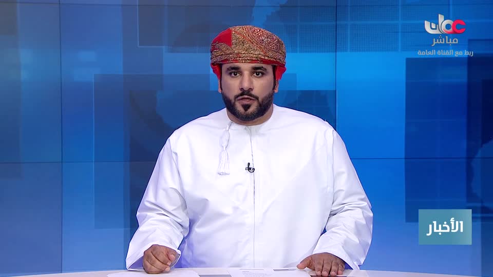 اخبار الواحدة