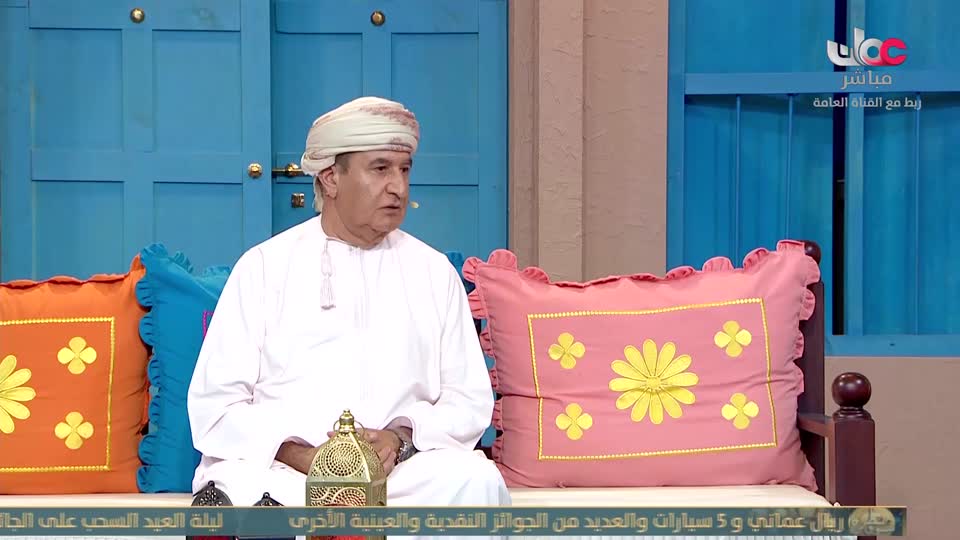 برنامج - سوق مطرح