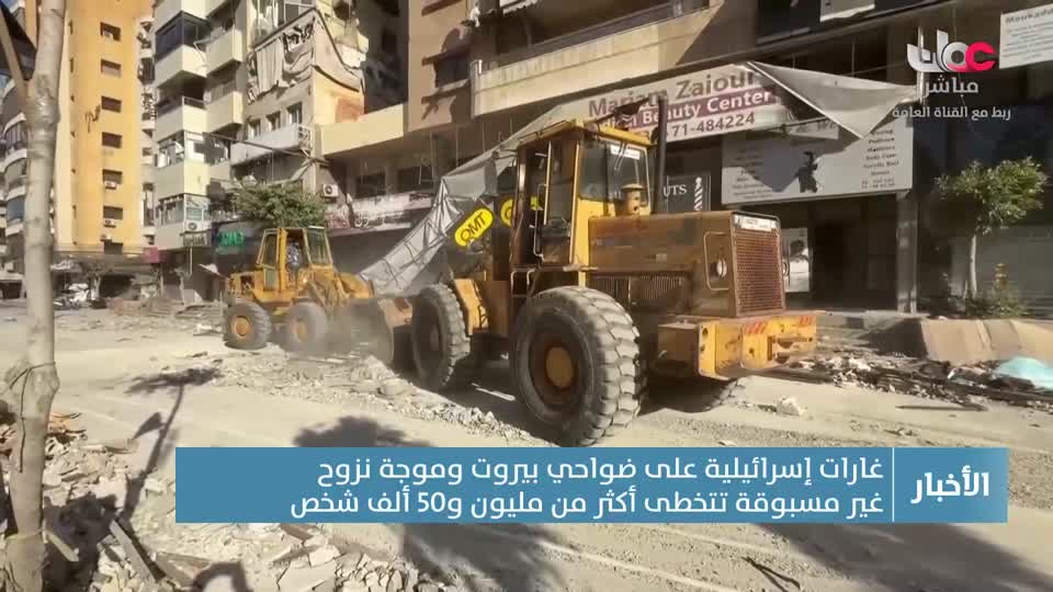 نشرة أخبار الثانية