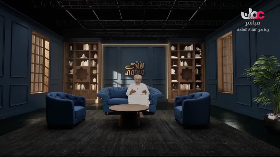 برنامج هدى ورحمة - الحلقة 27