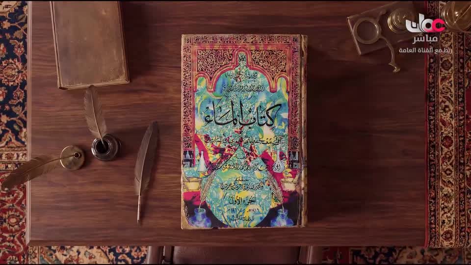 برنامج - إعلام عمان - الحلقة 27