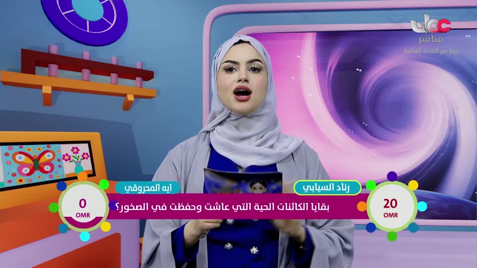 برنامج الأطفال نور - الموسم الرابع - الحلقة 27